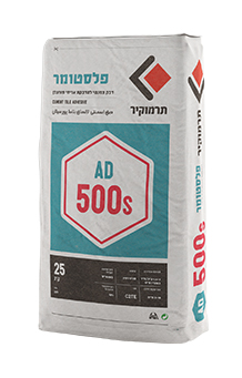 תרמוקיר AD 500S - דבק צמנטי להדבקת אריחי פורצלן
