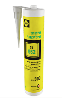 SAKRET SE 962 (איטום) - סיליקון סניטארי גמיש לעבודות שונות באריחי קרמיקה ופורצלן