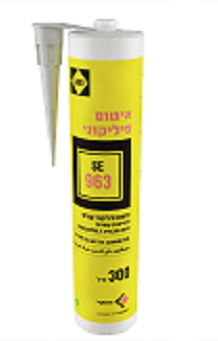 SAKRET SE 963 (איטום) - סיליקון ניטרלי גמיש לבריכות שחייה ואבן טבעית/מלאכותית