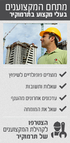 link to community page