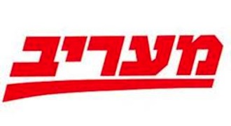 100 הישראלים מעוררי ההשראה