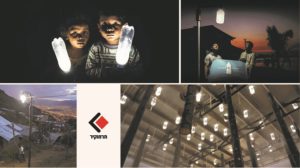 הראשון בסדרת כתבות בנושא קיימות