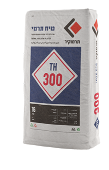 תרמוקיר 300 TH - טיח לבידוד מבנים מחום וקור